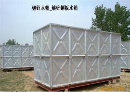 裝配式鍍鋅鋼板水箱