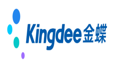 金蝶國際軟件集團(tuán)有限公司